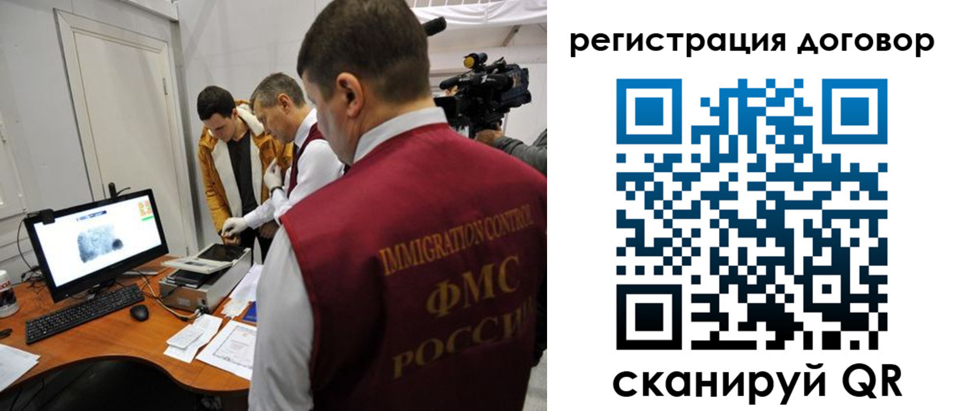 регистрация для школы в Старой Руссе